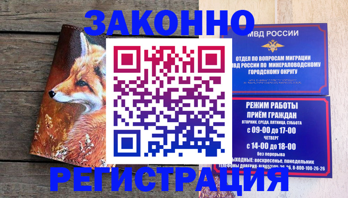 найти адрес прописки в Киренске